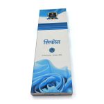 عود دستساز آلاکیک alaukik مدل پارچه ابریشم سیفون SIFON 100g کد 520168