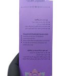 عود دستساز زینگالوک مدل اسطوخودوس ( لوندر ) کد520191