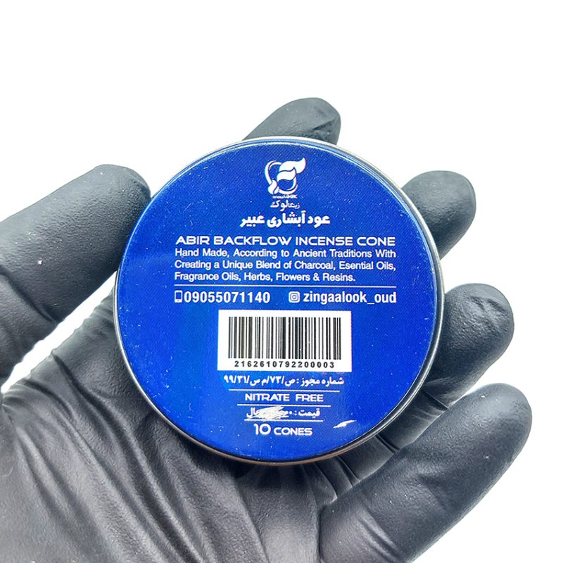 عود آبشاری دستساز مدل چاکرا ششم (چاکرا چشم سوم ) کد520213