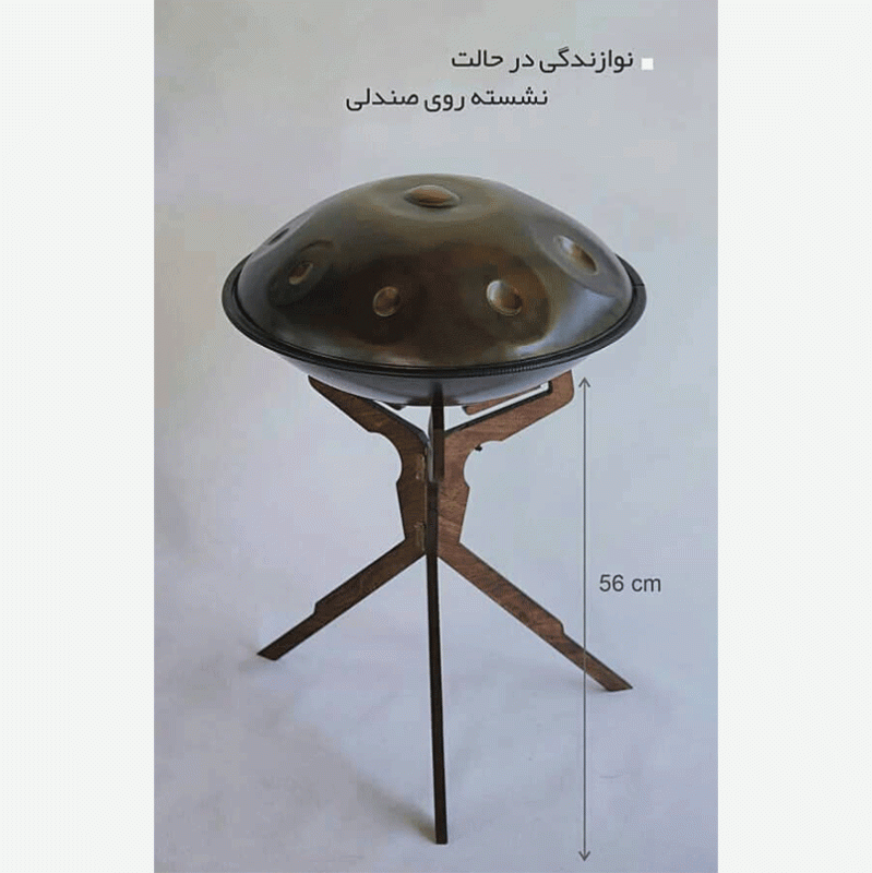 پایه هنگدرام جیبی نشسته روی صندلی