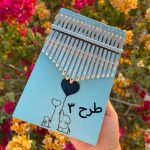 کالیمبا نقش فانتزی