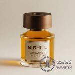 خوشبو کننده هوا بیگهیل Bighill 120ml کد RD-19 رایحه Attraction
