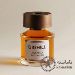 خوشبو کننده هوا بیگهیل Bighill 120ml کد RD-23 رایحه Tobacco