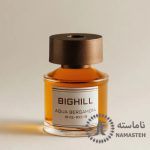خوشبو کننده هوا بیگهیل Bighill 120ml کد RD-8 رایحه Aqua Bergamot