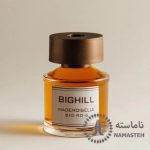 خوشبو کننده هوا بیگهیل Bighill کد RD-6 رایحه MADEMOISELL