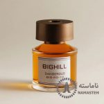 خوشبو کننده هوا بیگهیل Bighill 120ml کد RD-10 رایحه Dangerous