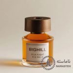خوشبو کننده هوا بیگهیل Bighill کد RD-4 رایحه Silk Night