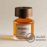 خوشبو کننده هوا بیگهیل Bighill 120ml کد RD-12 رایحه Narko