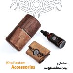 روغن و دستمال هنگدرام