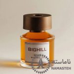 خوشبو کننده هوا بیگهیل Bighill 120ml کد RD-22 رایحه HONEY