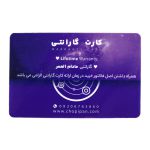 هنگ درام برند چوپی پن جنس استیل ضدزنگ تمام دست ساز طرح گل