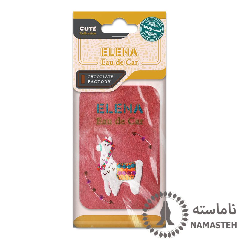 خوشبوکننده کارتی ماشین النا رایحه کارخانه شکلات