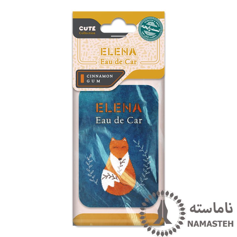 خوشبوکننده کارتی ماشین النا رایحه آدامس دارچین