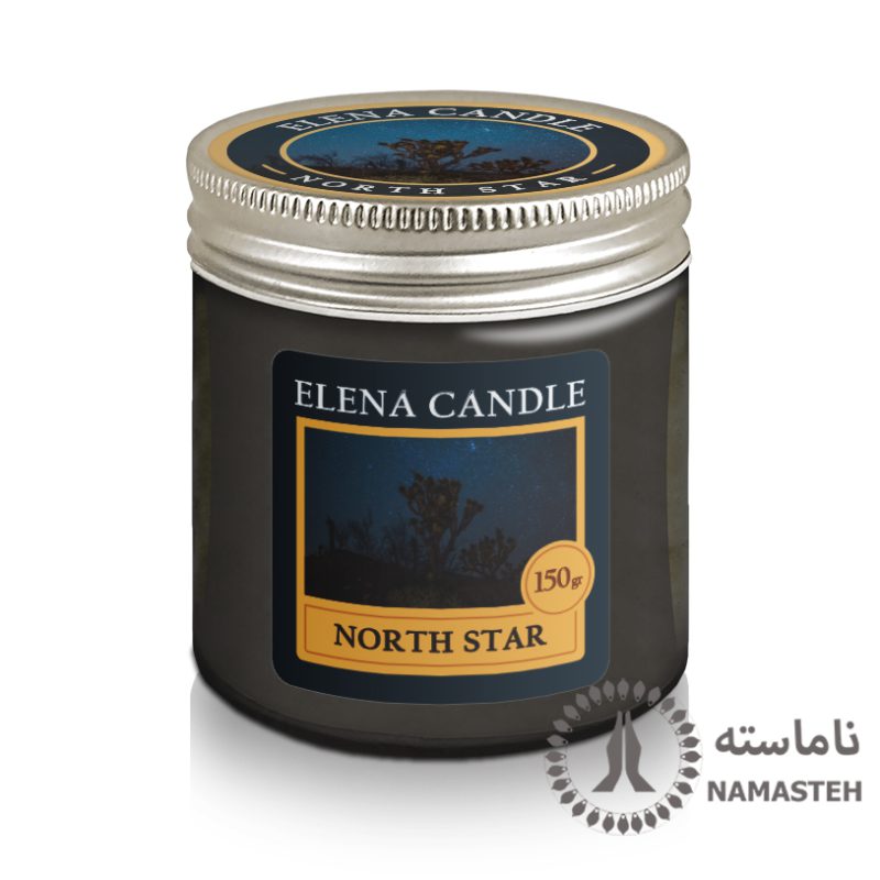 شمع معطر 150 گرم النا رایحه ستاره شمال