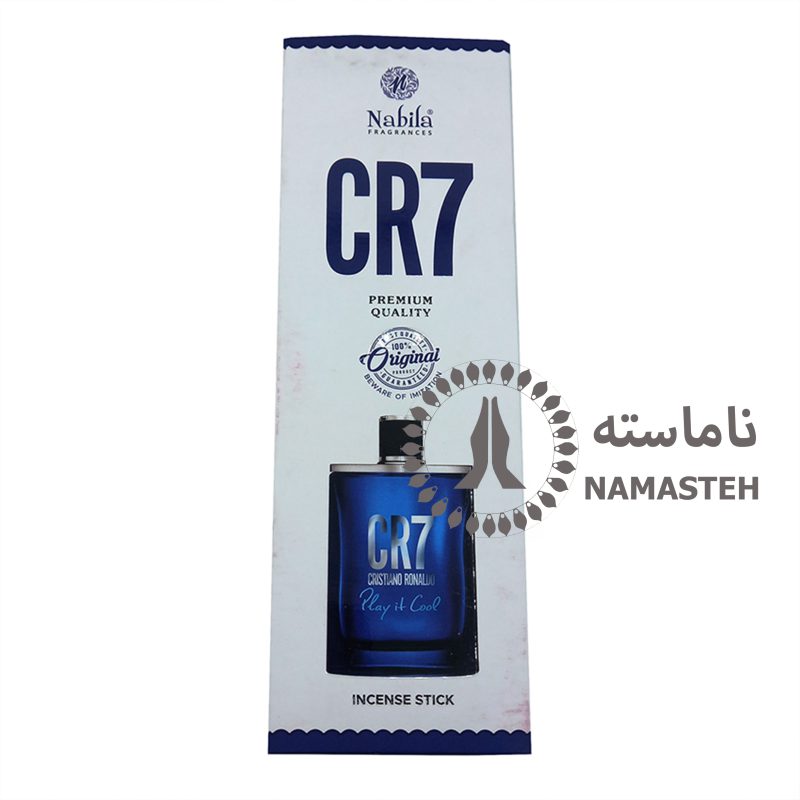 عود دستساز 90گرمی نابیلا nabila رایحه CR7 کد 269