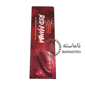 عود دستساز ناندیتا nandita رایحه مار قرمز red mamba کد 243