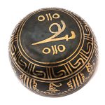 کاسه تبتی دستساز طرح قطر دهانه 13 سانتی متر