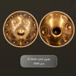 هنگ درام 18 نت برند هارمونی مدل گلد جنس استیل - Image 3